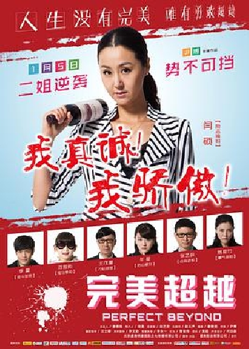 《娘家姐妹花》在线观看-观看好体验追剧无极限-微南影院