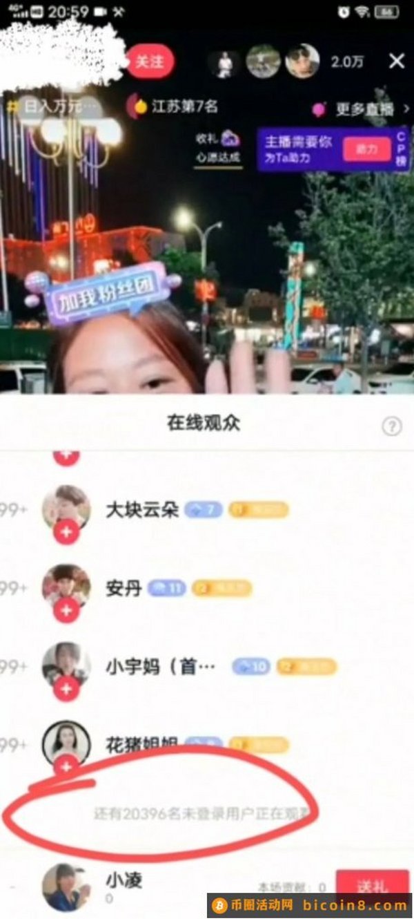 抖音黑科技兵马俑主站来袭，靠懂得人都会发现这是一个利益巨大的信息差变现项目