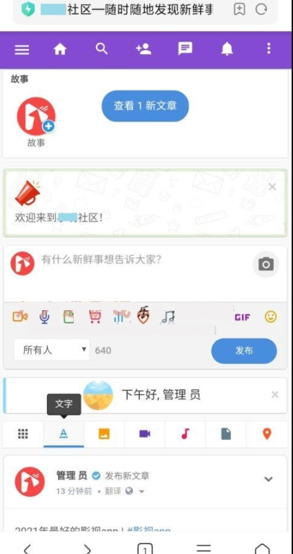 PHP社交交友系统开源教程：傻瓜式搭建和附带APP编译指南