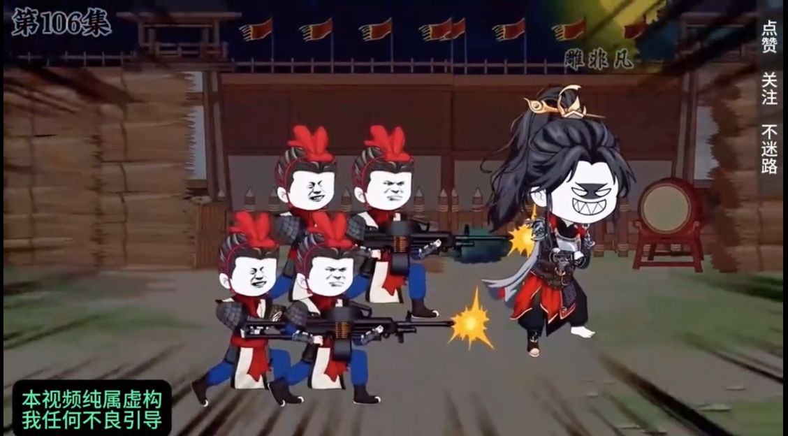 图片[2]-穿越大秦公子-雪白的乌云