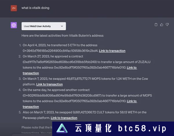 一文盘点十款Web3 AI实用插件