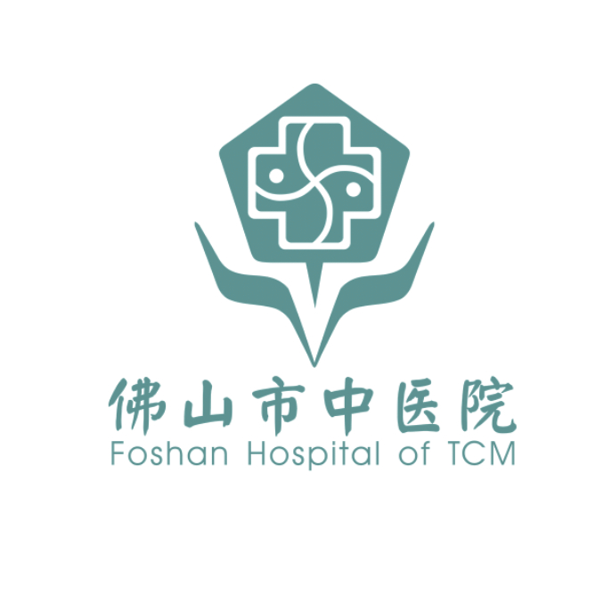 中国工程院院士田伟到访佛中医,把脉骨科机器人技术发展