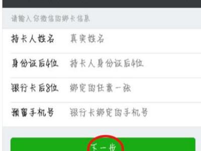帮陌生人微信解封后怎么取消
