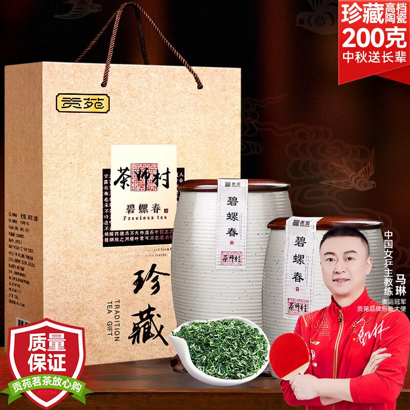 中秋好礼提前购，月饼、大闸蟹、茶叶等礼品电商优惠汇总插图13羊毛日报