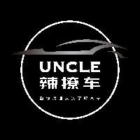 Uncle辣撩车