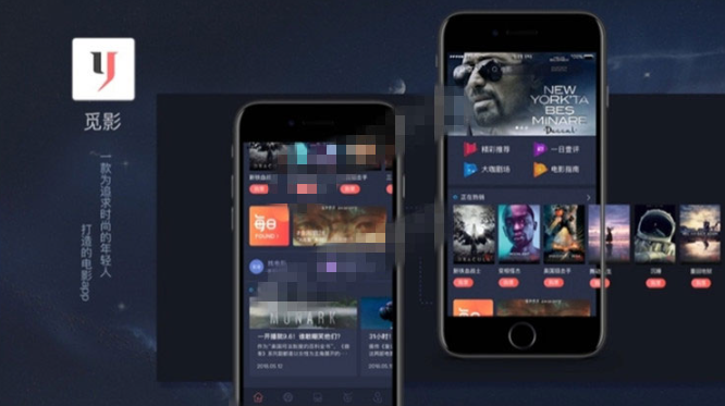新版觅影电影影视APP-双端原生安卓IOS源码-狗凯之家源码网-网站游戏源码-黑科技工具分享！