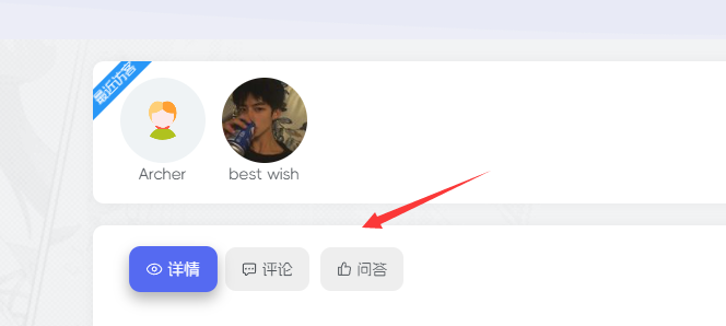 白天效果 白天效果