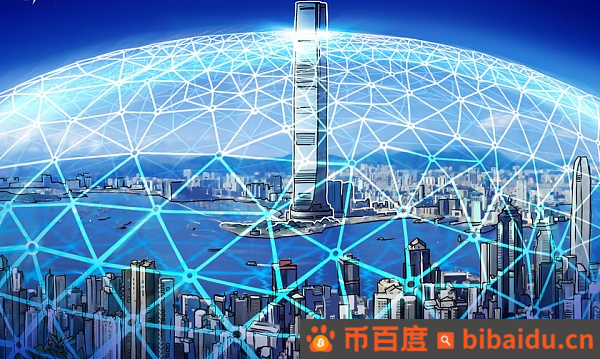 香港成立Web3发展工作组 它会成为下一个Crypto中心吗？
