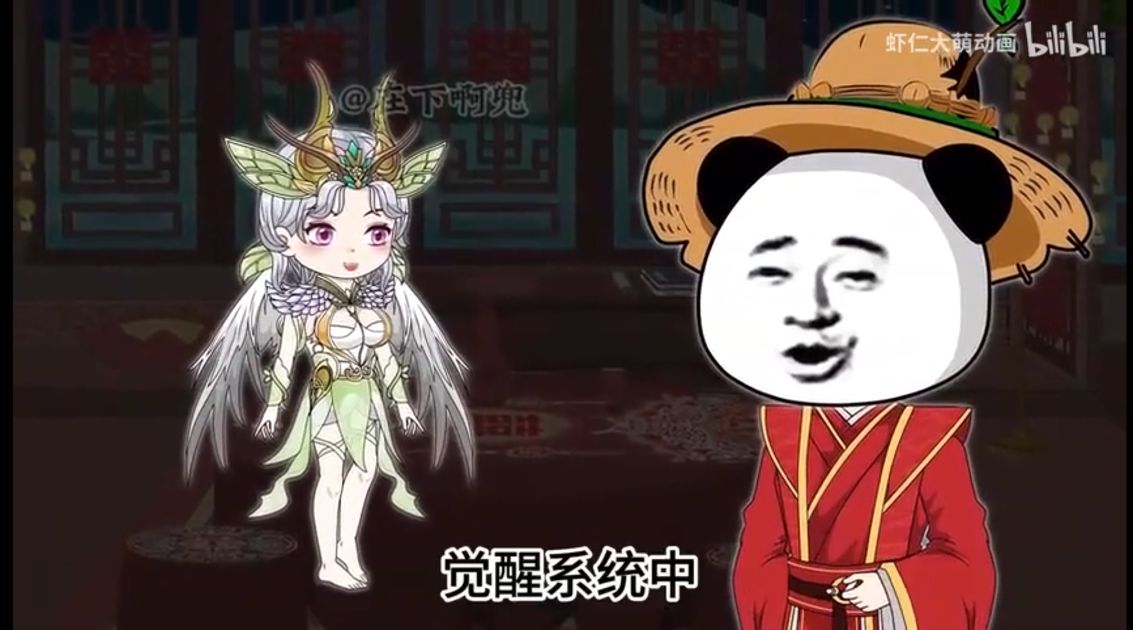 图片[3]-沙雕动画【[虾仁鹿鼎记】-雪白的乌云