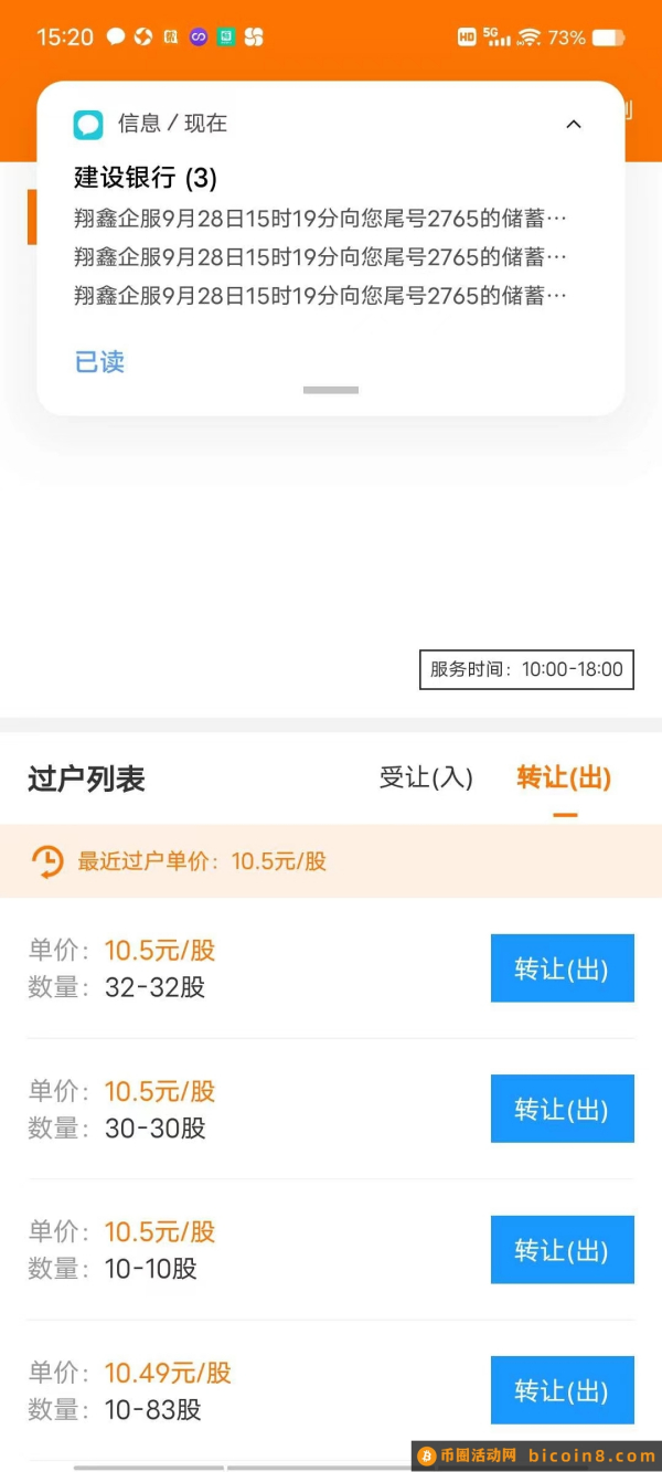 达赞，为什么可以凭实力做到躺赚？