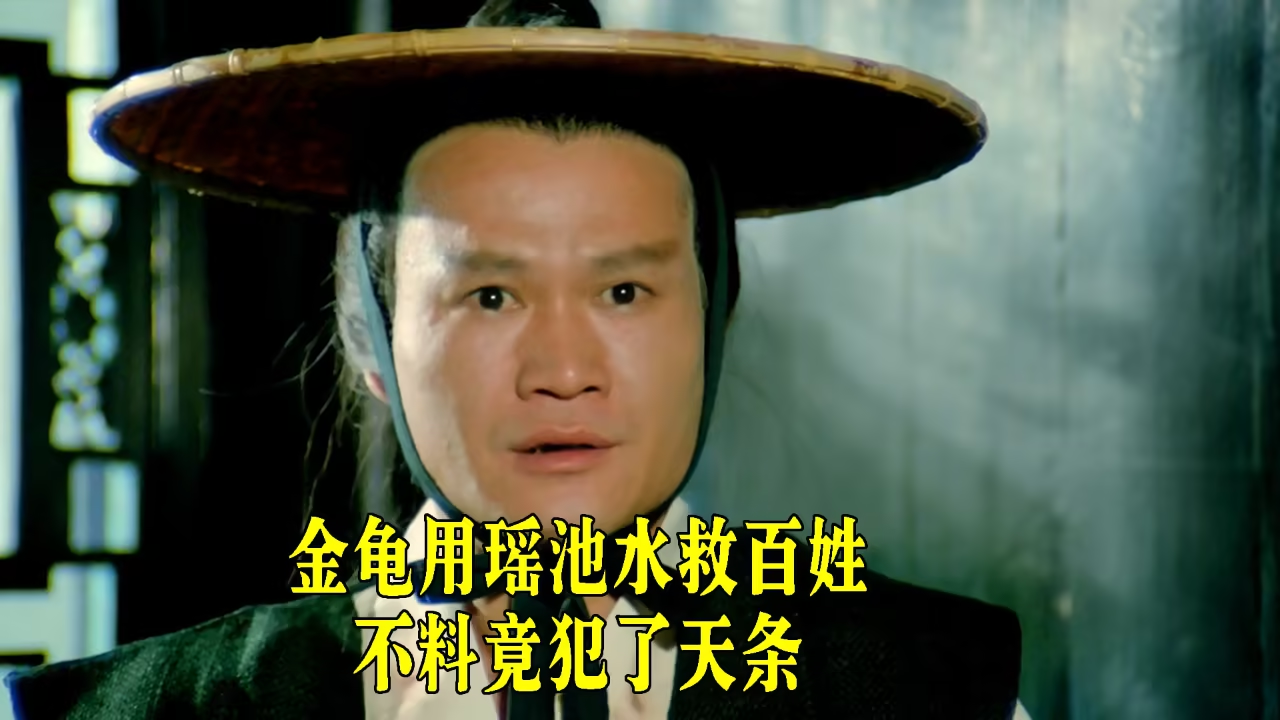 笑傲侠义黄大仙-雪白的乌云