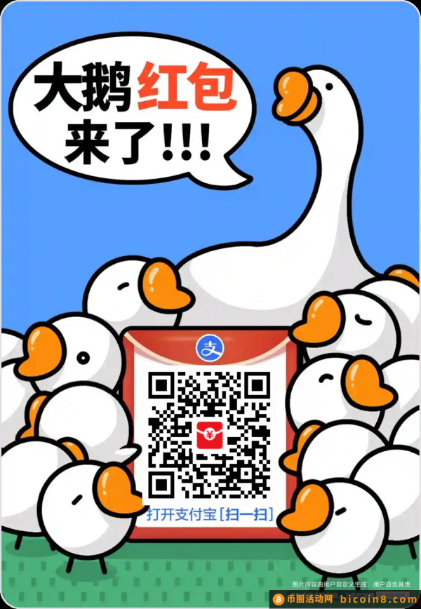 中秋节快来了zfb有开始放水了 中秋节快来了zfb有开始放水了