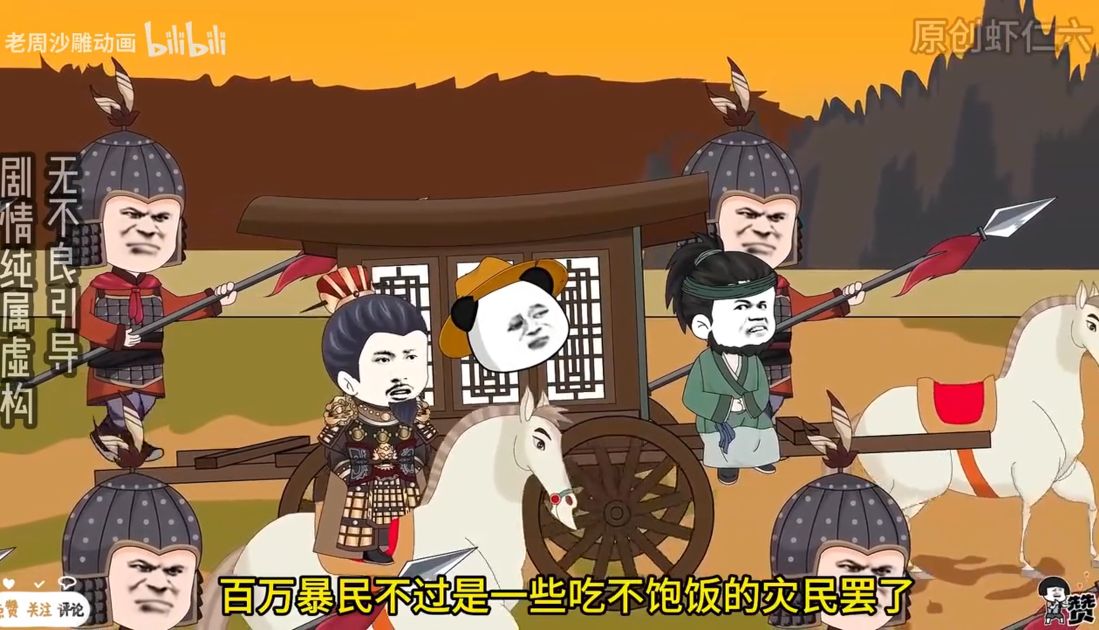 图片[2]-大明虾喷子-雪白的乌云