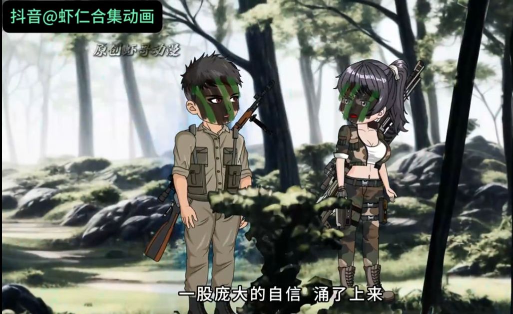 图片[2]-草根兵王-雪白的乌云