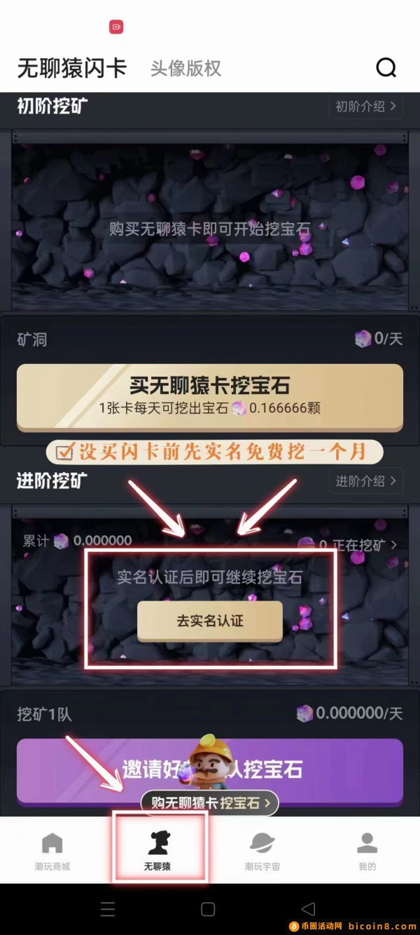 奖券世界子app潮玩宇宙，无广告无任务全自动W宝石，公司背景强大，旗下无任何跑路平台，没上车的兄弟，抓紧时间上车，包赔