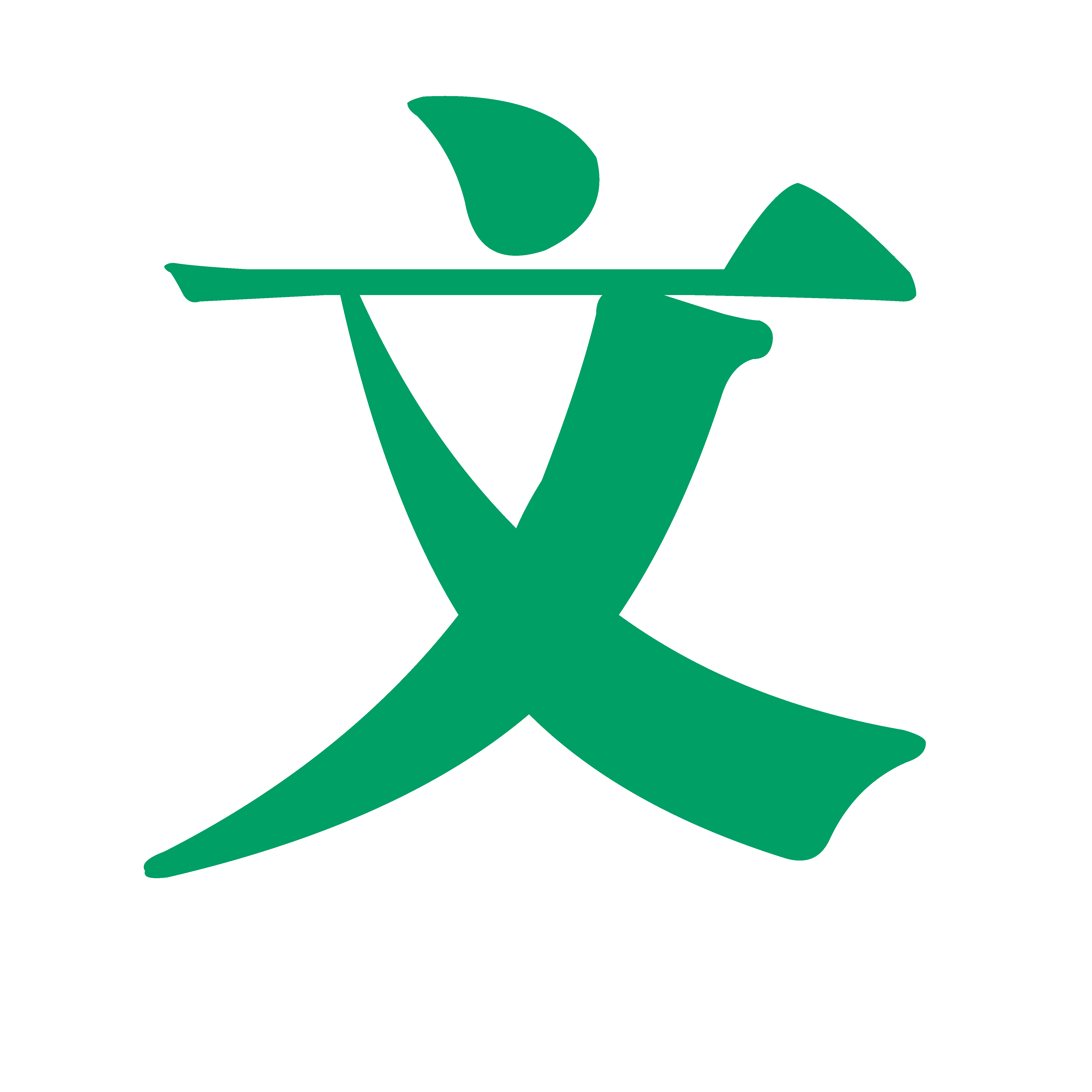 百度文库logo图片