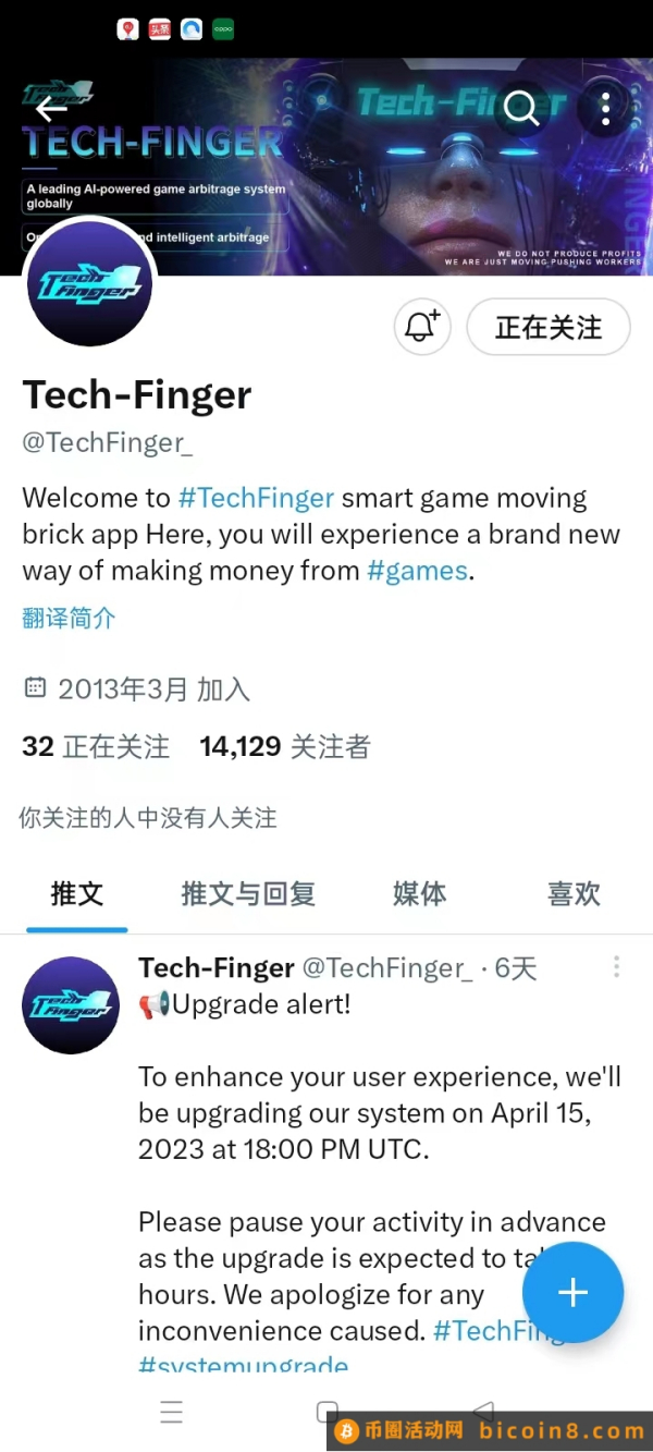 首码Tech-Finger全网才几千人