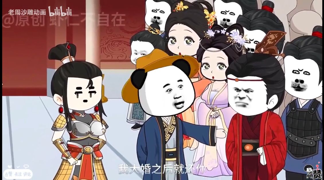 图片[2]-沙雕动画【[虾仁六皇子】-雪白的乌云