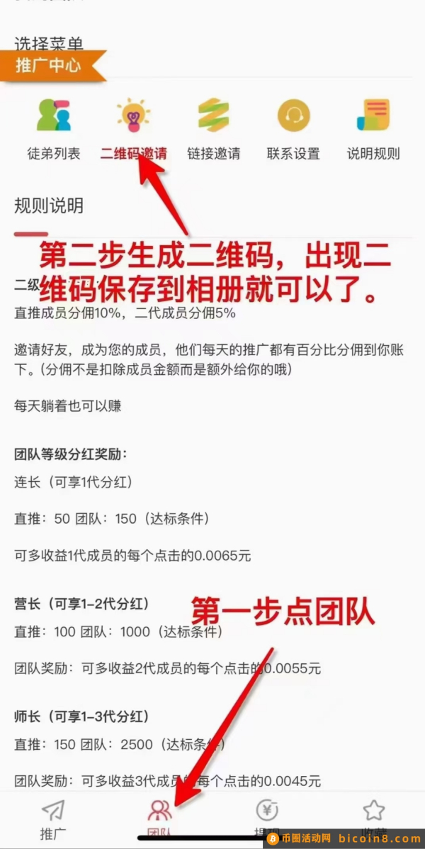 极光影视，看电影就赚钱，免费看，推广最高5代收益，每天收益几百