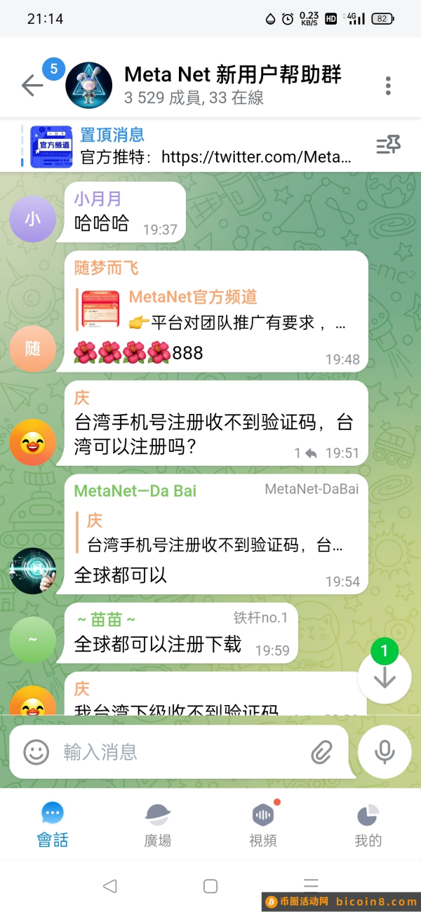 🔥🔥META全球注册下载，一枚约308以上，每枚分红5米多