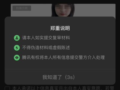 微信永久封号可以通过官方申请解封啦