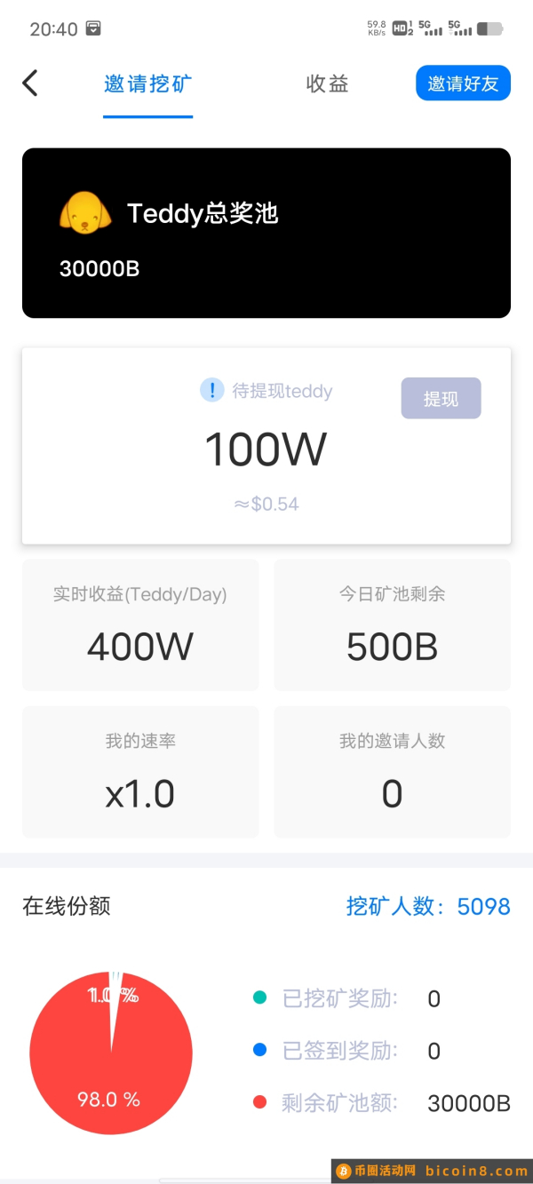 全网首推：泰迪（Teddy）钱包今日上市！每天签到送100WB，抓紧上车！