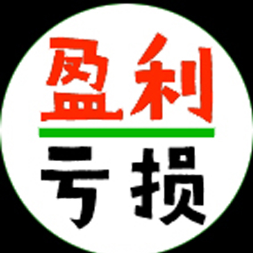 炒股票为什么你总是亏损?