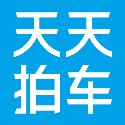 天天拍车发布数据报告,63%新能源二手车开不满5万公里就被卖掉