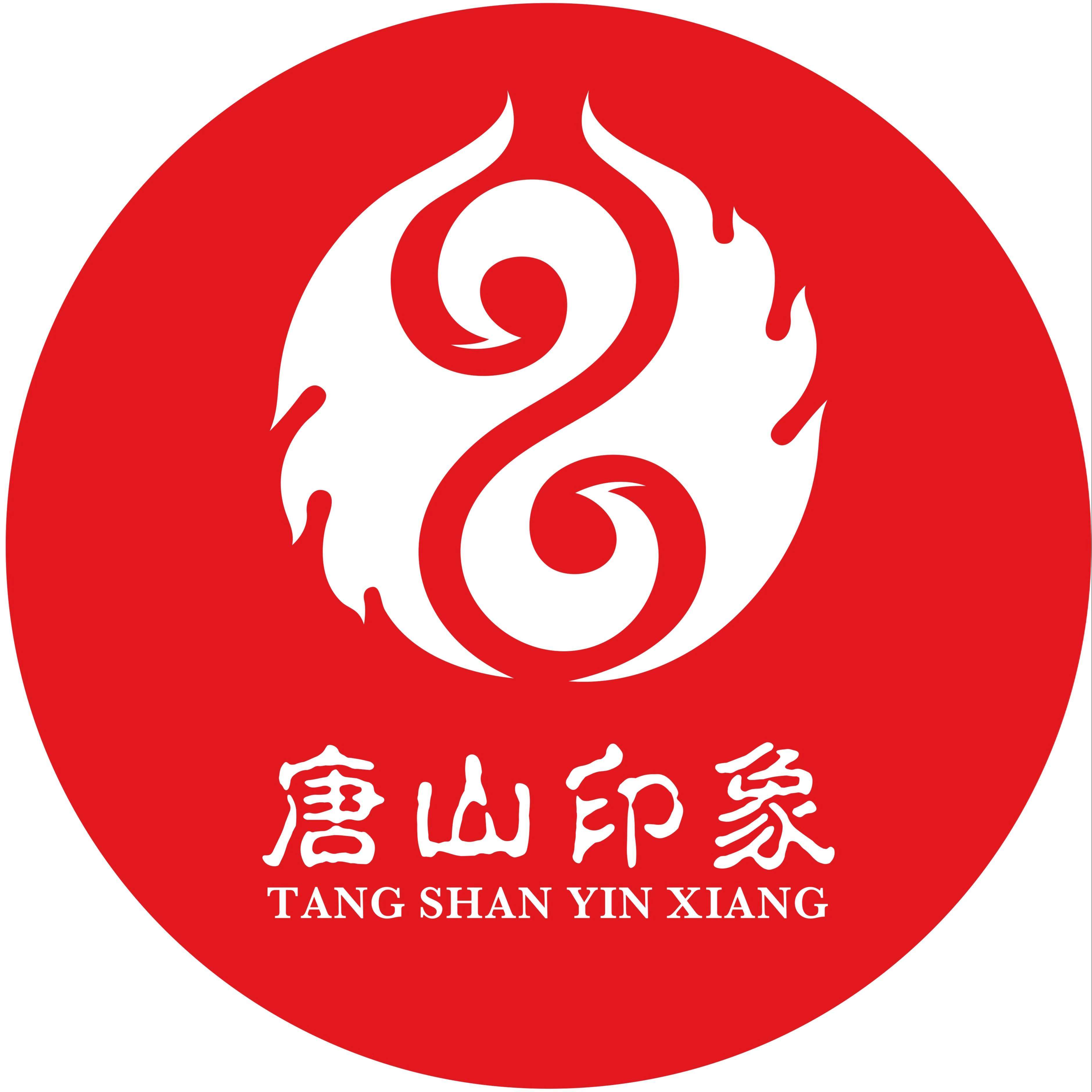 唐山正式打开了建设"中国北方跨境电商总部基地"的大门!