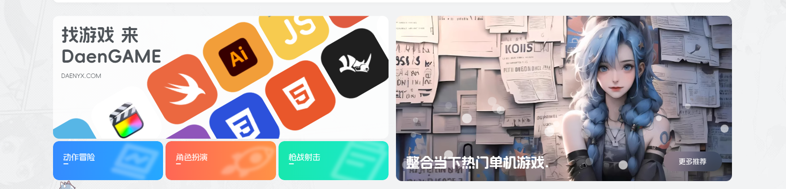 效果图