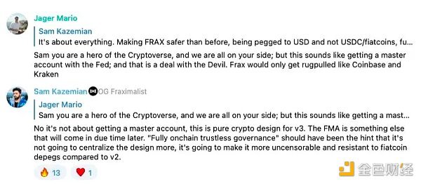为什么Frax Finance值得看好：三大投资主题、5大催化剂