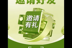 华夏之花6月6日火热上线，下载及实铭认证教程，对接各大队长！早注册早推广