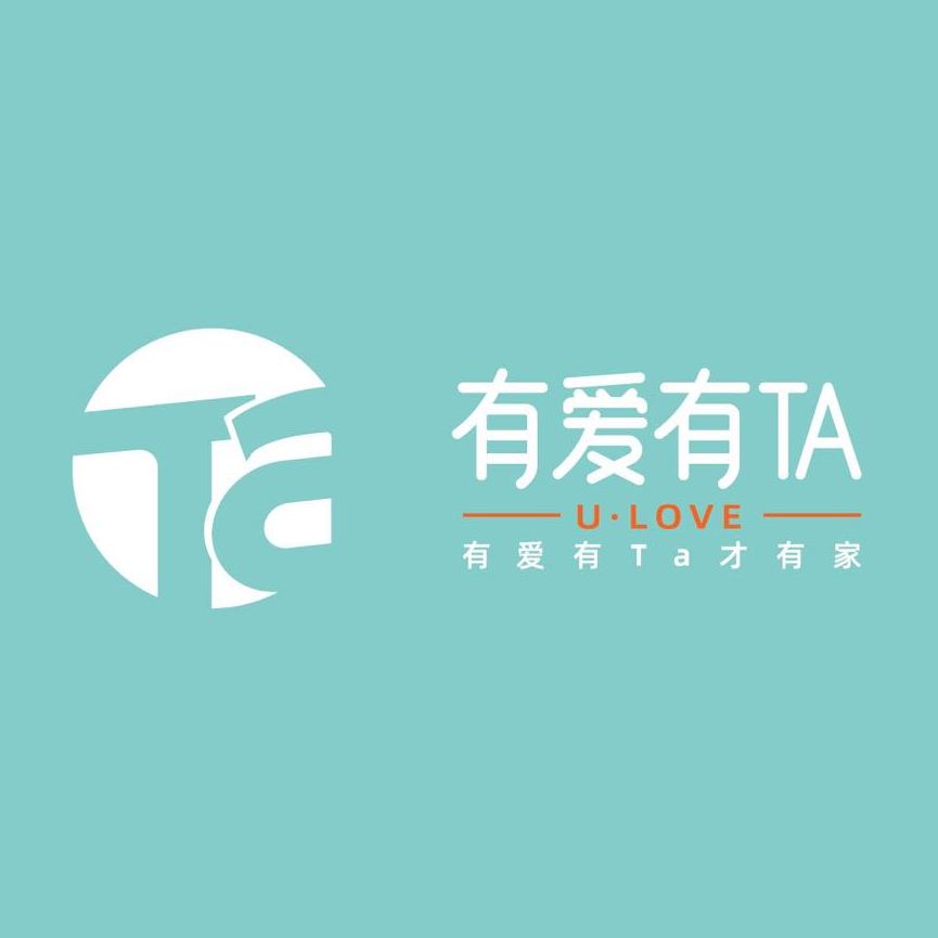 有爱有解