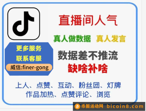 抖音黑科技软件源头——简博科技app项目：发现创新科技带来的财富奥秘！