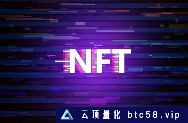 揭开NFT面纱：拿唯一性的编码锚定同一性的权益 NFT卖的到底是什么？