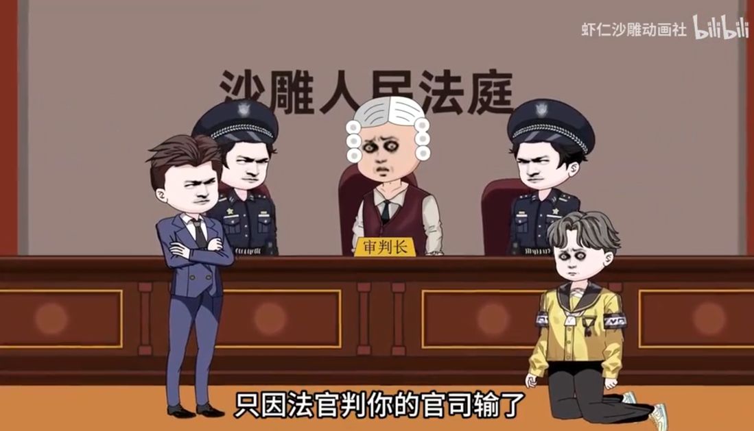 图片[3]-王牌律师-雪白的乌云