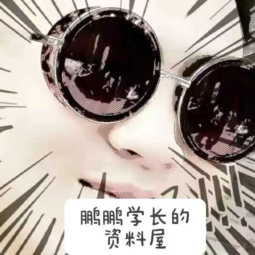 道教英语ppt 图文 百度文库
