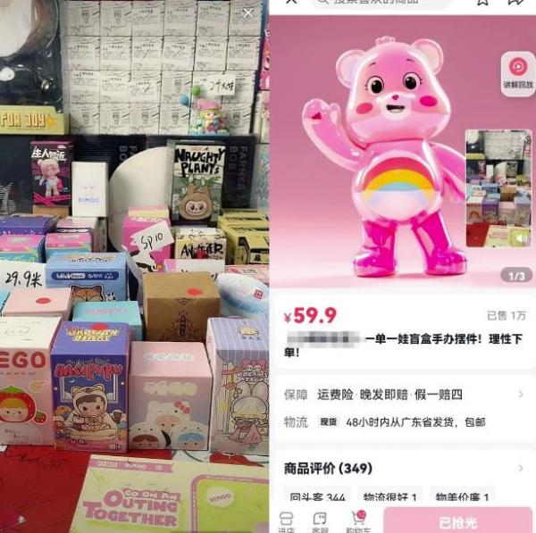 冷门直播开盲盒副业项目思路，不必露脸月入过W，玩法忘我共享给你