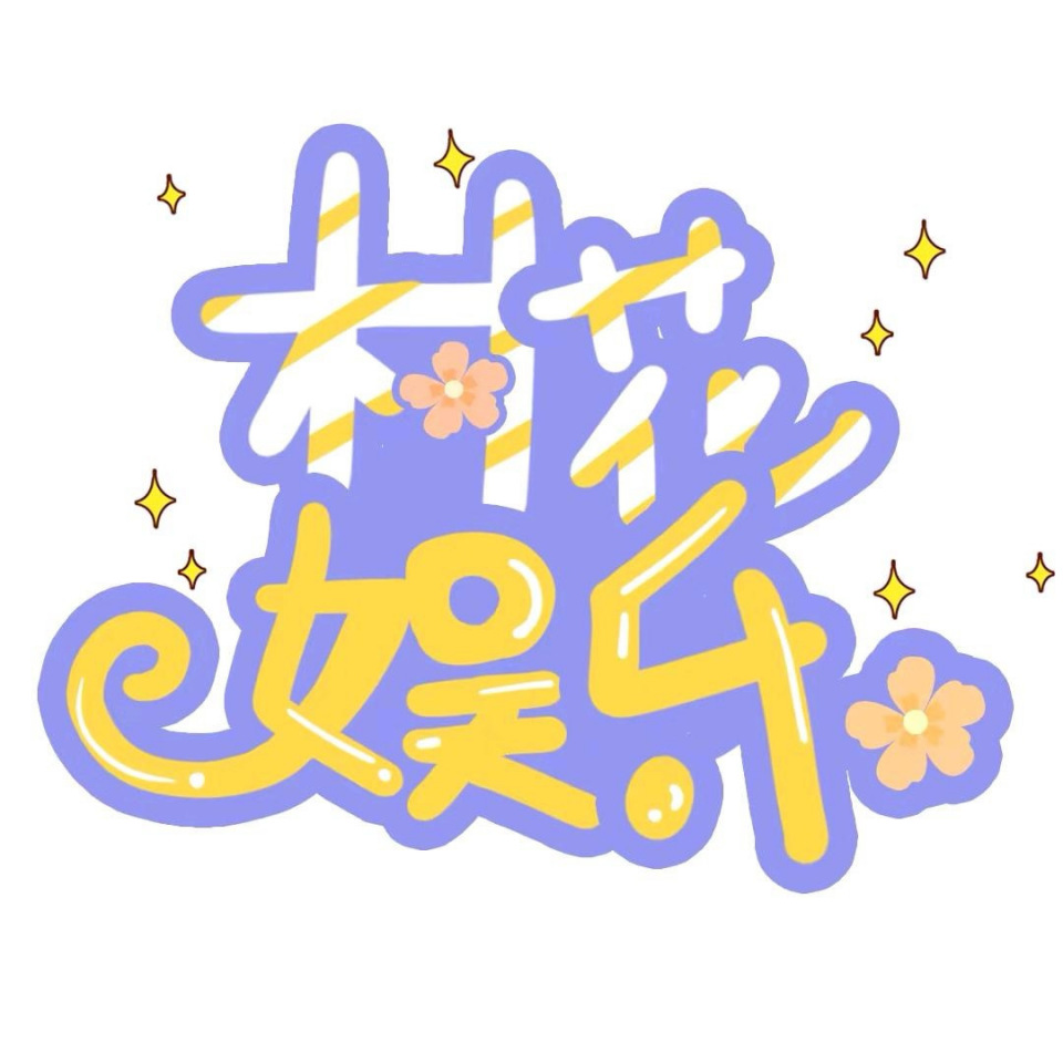 主打一个敢做，一个敢拍 ，一个敢发#魏子宸#