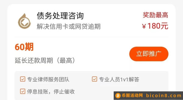 信用卡推广返佣平台哪个效果最好？推荐多多申卡。行业深度解析、玩赚攻略！（建议收藏）