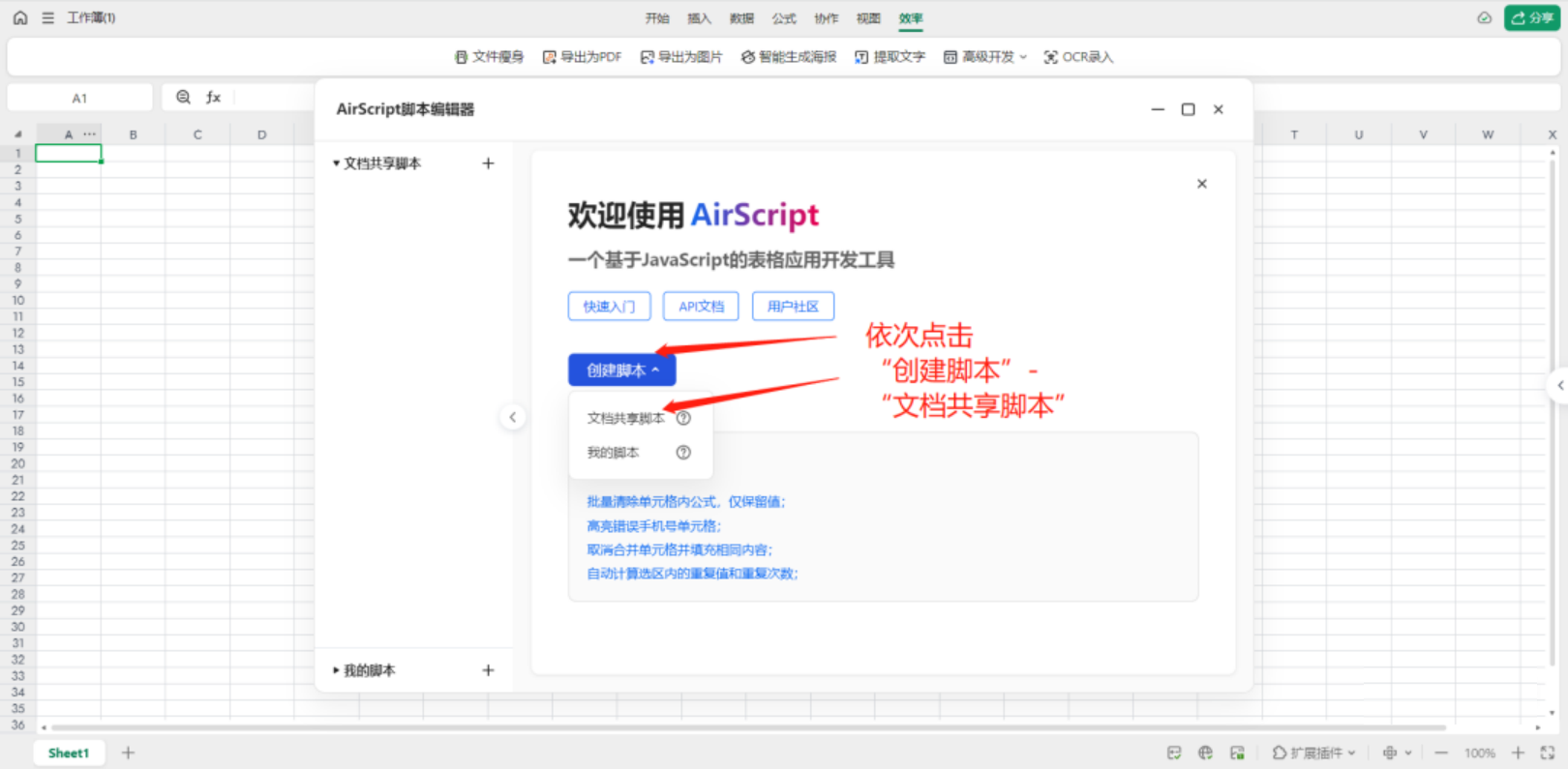 零成本，无服务器实现阿里云盘自动签到，轻松获得签到奖励插图5羊毛日报