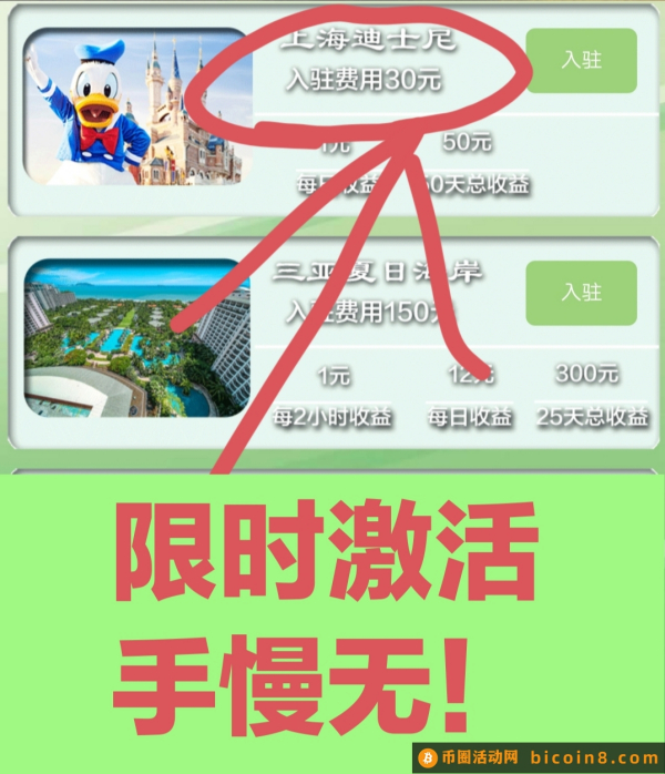 新车！春秋旅游，注册就送999元，限时激活大礼包！手慢无！赶紧上车！