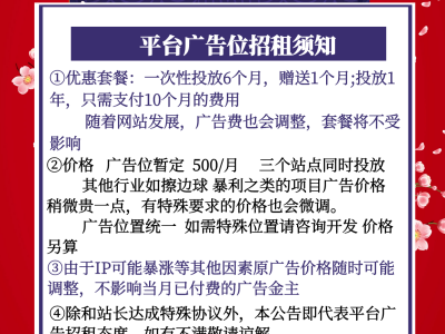 微信解封平台广告合作有什么意义和作用？