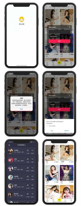 多用途通讯录短信定位获取系统(安卓Android+苹果IOS+双端)带视频教程-666资源网