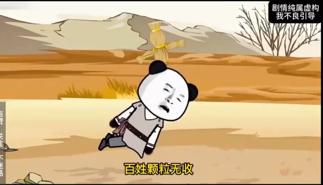 图片[2]-穿越大唐当咸鱼-雪白的乌云