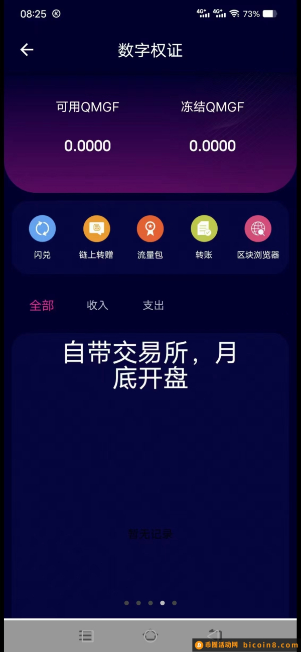 国药甄选上线了，恭喜“全民置顶”入驻央实7、9、17频道，免费认证，复投全出无限制