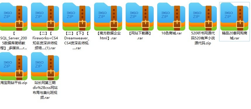 【各行各业的网站源代码】ASP源码+PHP源码合集-柏焕网-专注分享网络赚钱-创业副业项目-源码和软件分享