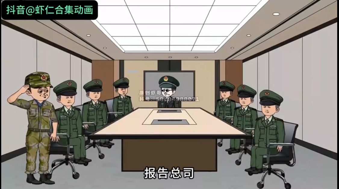 图片[3]-草根兵王-雪白的乌云