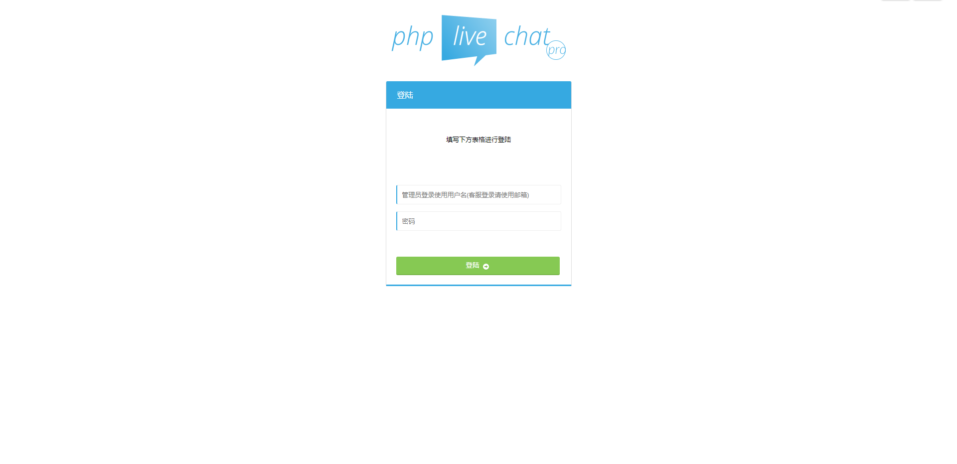 PHP多坐席客服聊天系统源码定制版 | 含原生APP及视频教程|鲸宜居资源网