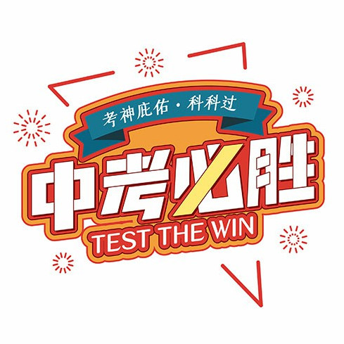 英语2016年湖南省郴州六中中考英语模拟试卷含答案中考